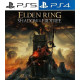 ELDEN RING Shadow of the Erdtree DLC PS4 PS5